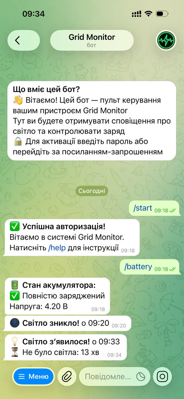Бот повідомляє про зникнення й появу світла